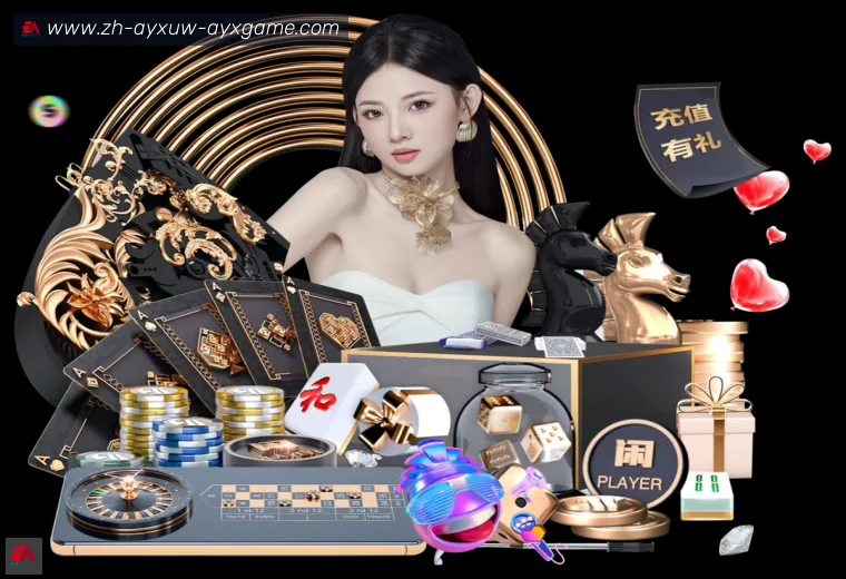 爱游戏全站APP
