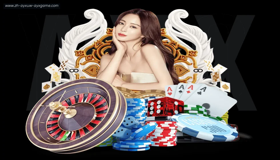 爱游戏 banner